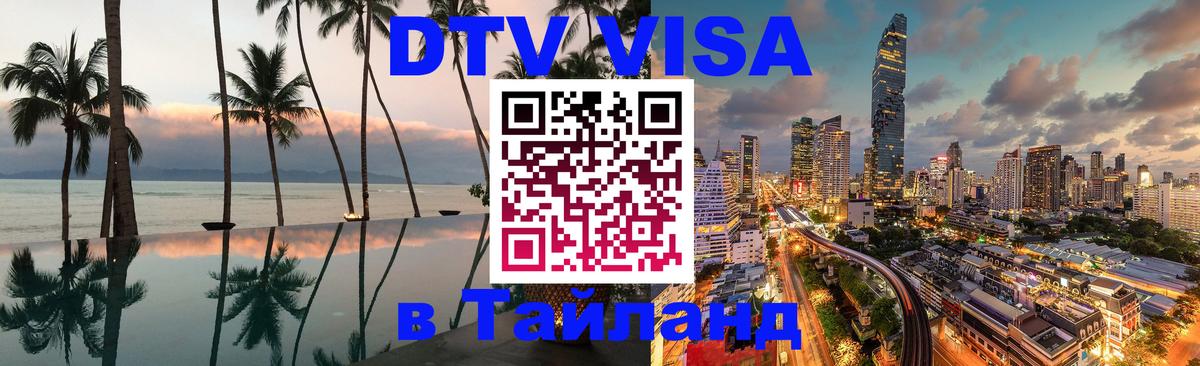 Сколько стоит DTV виза — актуальные цены, оформление даже без документов - Бухарест  21.11.2025 